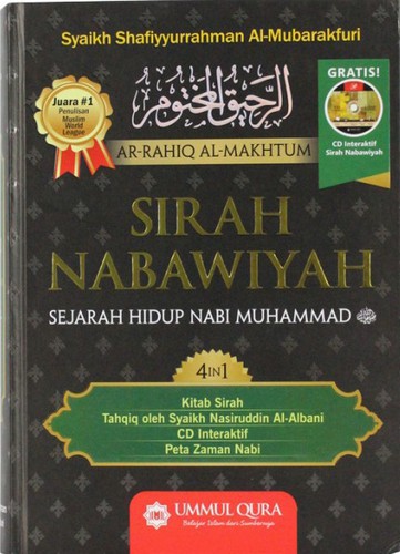 Ar-Rahiq Al-Makhtum, Sirah Nabawiyah