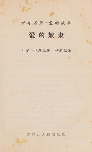 Ai de nu li