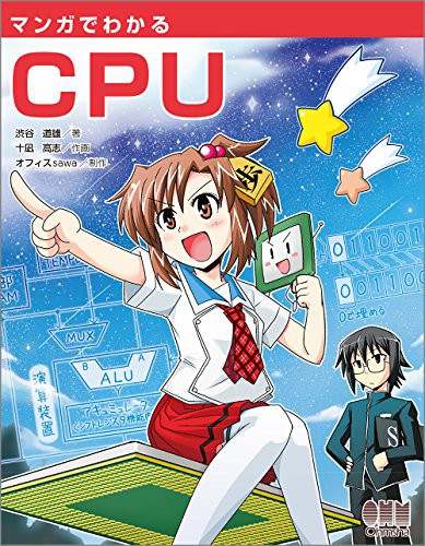 The Manga Guide to Microprocessors
