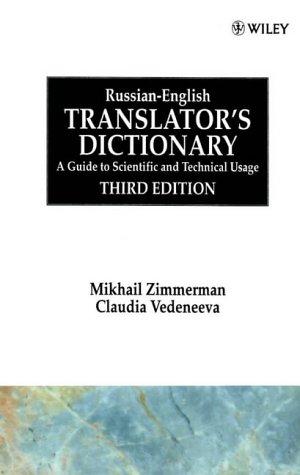 Russian-English translators dictionary
