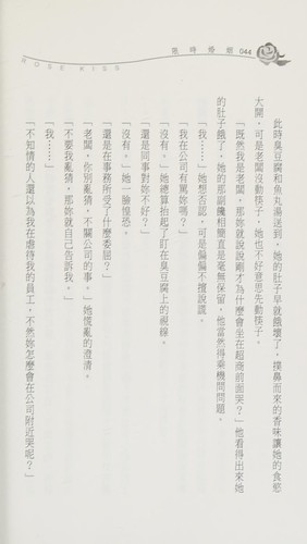 Xian shi hun yin