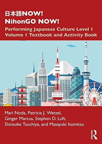 &#26085;&#26412;&#35486;NOW! NihonGO NOW!