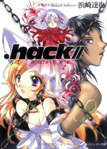 .Hack//