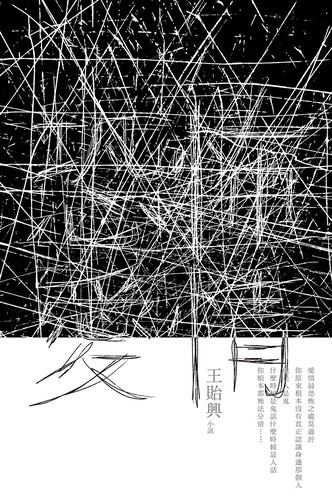 Kong bu ai qing