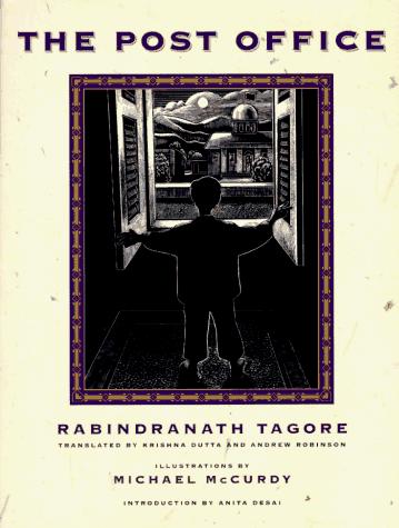 Ḍākaghara