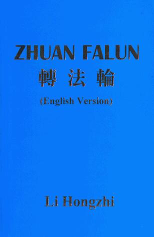Zhuan fa lun