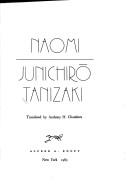 痴人の愛 (Chijin no ai)