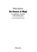Da Omero ai Magi