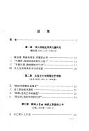 Ai qing zhuan