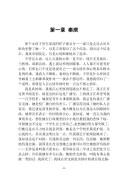 Wo ai yang guang