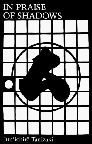 陰翳礼讃 (In'ei raisan)