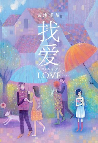 Looking for Love