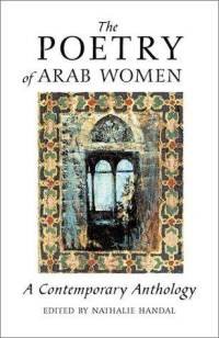 The Poetry of Arab Women