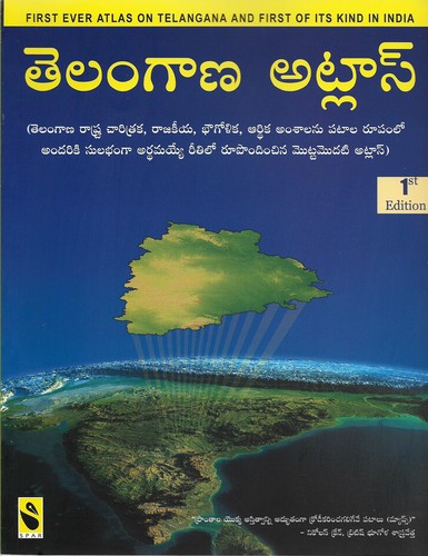 TELANGANA ATLAS (TELUGU)