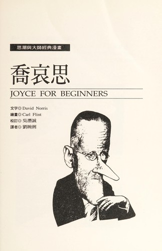 Qiao ai si