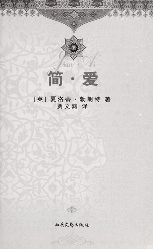 Jian ℗ʺ ai
