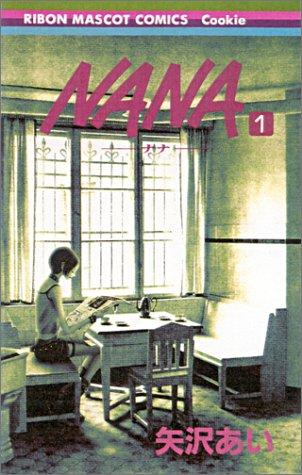 Nana, tome 1