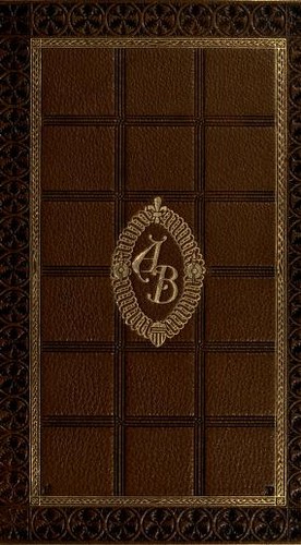 The Collected Works of Ambrose Bierce, Volume II. In the Midst of Life (Tales of Soldiers and Civilians) [15 stories]