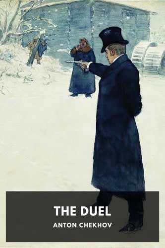 Дуэль